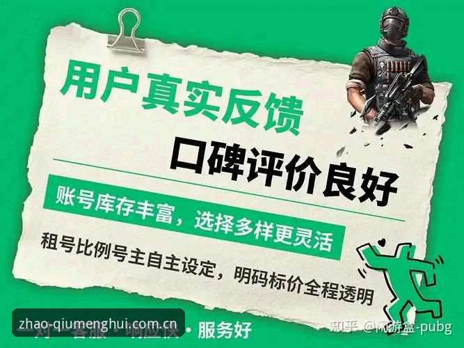 球盟会QMH平台v3.0.8版本详解：2026最新版本功能与安全入口指南