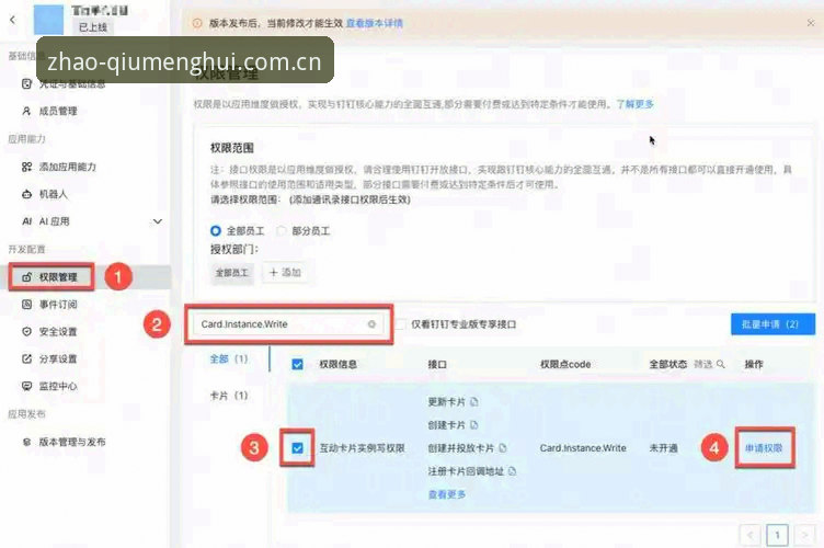 球盟会怎么注册？QMH平台新手必备的操作实用指南
