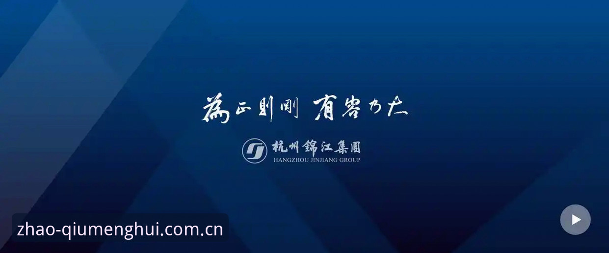 球盟会QMH平台官方唯一地址全面解析：远离虚假站点，安全畅玩指南