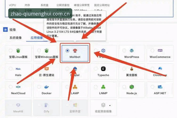 球盟会iOS版实用指南：从下载安装到安全使用的必备知识