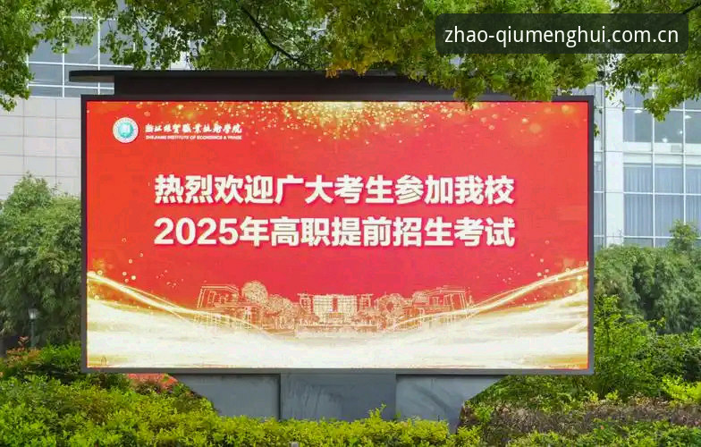 球盟会QMH平台深度评测：注册下载全流程体验报告